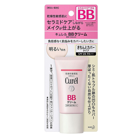 日本原装 珂润（Curel）润浸保湿敏感肌润白紫外线防护 明...