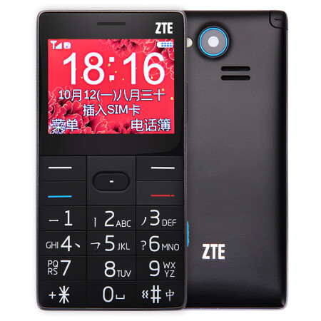 中兴（ZTE）A620 移动/联通2G 老人手机 黑色