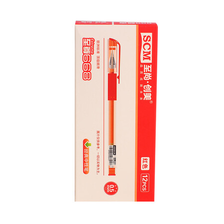 至尚·创美 SCM 668 0.5mm经典办公子弹头中性笔/水笔/碳素笔/签字笔 纯红 12支装