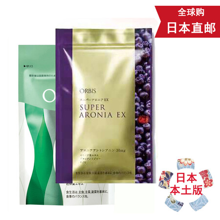 【日本发货】奥蜜思（ORBIS）减脂瘦身 热控+免运动去脂组...