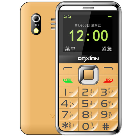 大显（DaXian）K8 移动/联通2G老人手机 双卡双待 香槟金