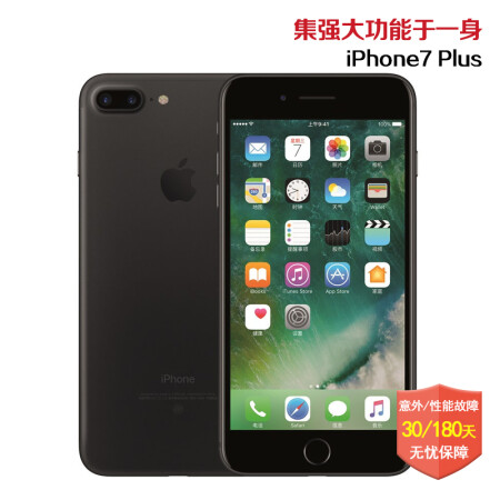 全球购 苹果Apple iPhone7 Plus IP67级防水智