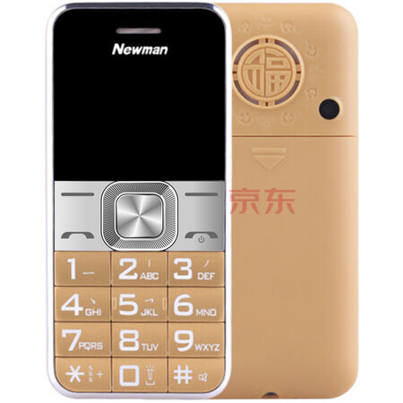 纽曼(Newman) V5 移动/联通2G直板老人手机 金色