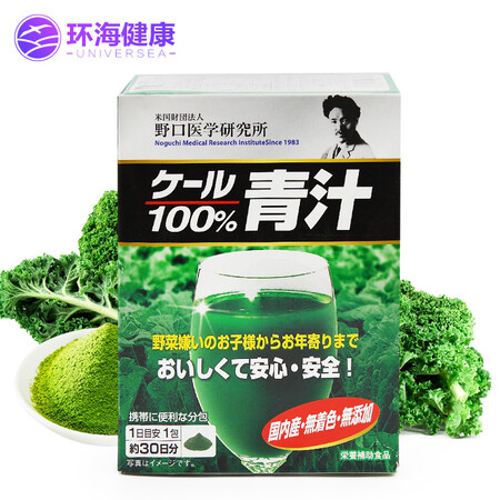 野口医学研究所（Noguchi）羽衣甘蓝大麦若叶青汁 补充维...