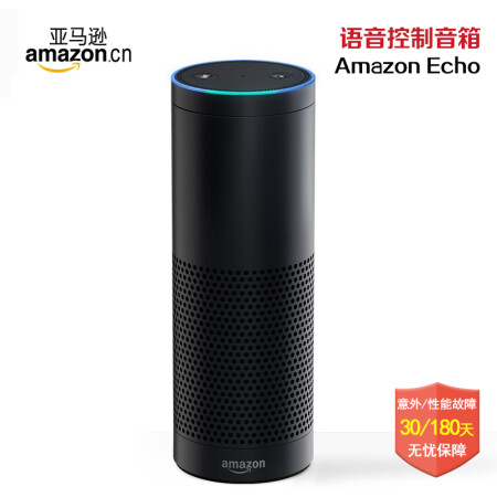亚马逊 Amazon ECHO 无线智能蓝牙 Alexa 语