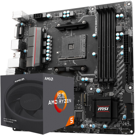 微星(msi)b350m mortar迫擊炮主板 amd 銳龍 ryzen 5 1500x cpu 板u