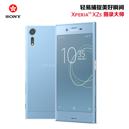 Sony索尼摄录大师 Xperia XZs港版双4G手机(G