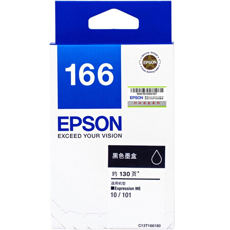 爱普生(epson)t1661黑色墨盒c13t166