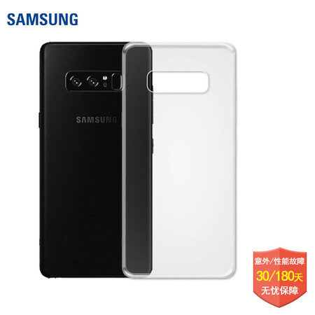 现货 三星 Galaxy Note8 6GB+64GB 移动联通4