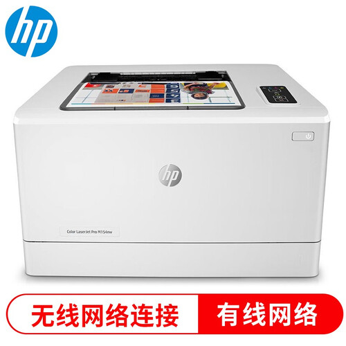 解密惠普254nw与254dw区别哪个好？评测各款有什么区别？