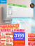 美的(Midea)新风空调 大1匹 静新风 新一级智能家电变频冷暖壁挂式KFR-26GW/N8XF1-1杏雨灰版