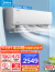 美的(Midea)空调 大1匹 酷省电 新一级能效 变频冷暖 壁挂式空调挂机 智能家电 KFR-26GW/N8KS1-1