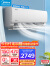 美的(Midea)空调 1.5匹 酷省电 新一级能效 变频冷暖 自清洁 壁挂式空调挂机 智能家电 KFR-35GW/N8KS1-1
