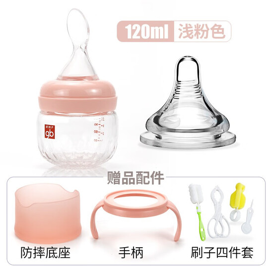 好孩子（gb）新生儿玻璃奶瓶防宽口径胀气新生婴儿奶瓶带手柄加厚玻璃断奶神器 藕粉120ML 0-3月奶嘴+礼包