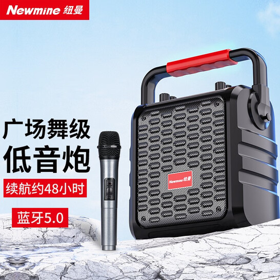 纽曼 Newmine k77无线蓝牙音箱 户外大音量广场舞音响内置声卡 手提便携式摆摊喇叭收钱码语音扩音收音 黑色