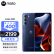 
摩托罗拉moto edge S30冠军版 骁龙888+ 1亿像素 144Hz电竞屏 5000mAh大电池 5G手机 12GB+512GB 魅影黑