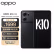 

OPPO K10 暗夜黑 8GB+256GB 天玑 8000-MAX 金刚石VC液冷散热 120Hz高帧变速屏 旗舰5G手机