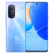 
华为nova9se 手机 冰晶蓝 8+256GB全网通（无充电器和数据线）上海电信