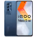 
vivo iQOO Neo5 SE 12GB+256GB 矿影蓝 骁龙870 144Hz竞速屏 55W闪充 双模5G全网通手机 iqooneo5se