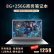 
中柏（Jumper）14英寸8G+256G轻薄笔记本电脑商务办公win11笔记本EZbook S5 8256
