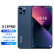 
纽曼（Newman）X13pro 智能手机HMS可下载 5G移动联通电信卡老年老人机学生便宜安卓手机 深海蓝【32G】