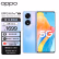 

OPPO A1 Pro 朝雨蓝 8GB+128GB 1亿高像素 120Hz OLED双曲屏 67W超级闪充 全场景智能NFC 5G手机