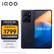 

vivo iQOO Z6 8GB+256GB 墨玉 80W闪充 6400万像素光学防抖 骁龙778G Plus 5G智能手机iqooz6