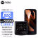 

摩托罗拉moto razr 2022 无缝准镜面折叠 内外大双屏 全新骁龙8+不妥协的主力折叠旗舰手机 8GB+256GB 锋雅黑