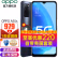 
【979起】OPPO A55s 新品5G手机 后置AI三摄 a53a56a57升级oppoa55s 律动黑 8+128GB【2年延保】 5G全网通 官方标配