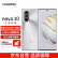 

HUAWEI nova 10 前置6000万超广角镜头 6.88mm轻薄机身 128GB 10号色 华为手机