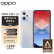 

OPPO K10x 极光 8GB+128GB 67W超级闪充 5000mAh长续航 120Hz高帧屏 6400万三摄 高通骁龙695 拍照 5G手机