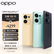 

OPPO Reno9 Pro+ 16GB+512GB 明日金 骁龙8+旗舰芯片 自研影像芯片 80W超级闪充 120Hz OLED超清曲面屏5G手机