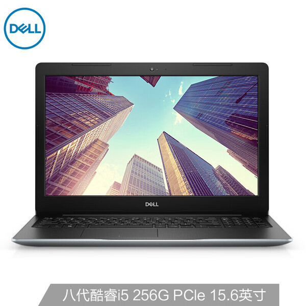 戴尔dell成就英特尔酷睿i5 15.