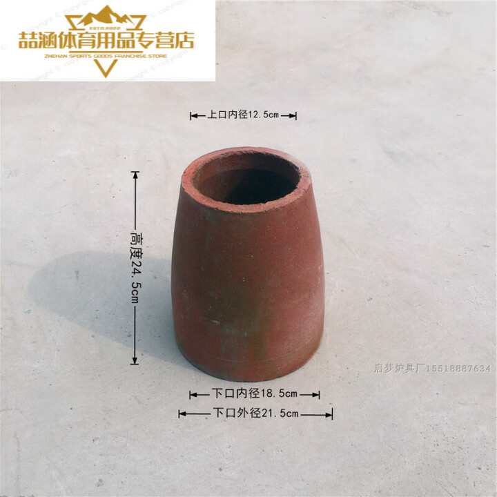 糜岚耐火炉芯内胆加厚烧制蜂窝煤陶瓷炉膛煤炭炉胆火炉内芯炉瓦炉壁炉 上口内径125cm高245cm 四号