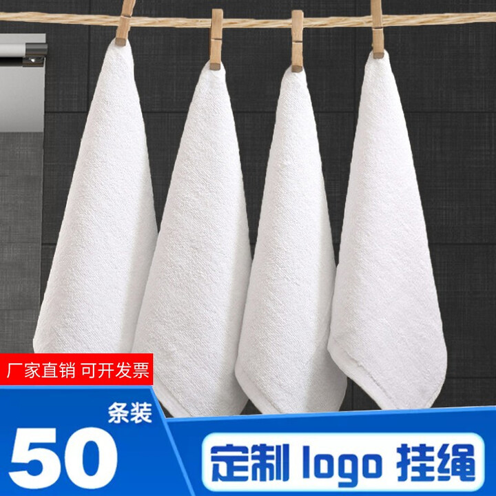 全力（QUAN LI）50条装纯棉白小方巾酒店宾馆小毛巾幼儿...