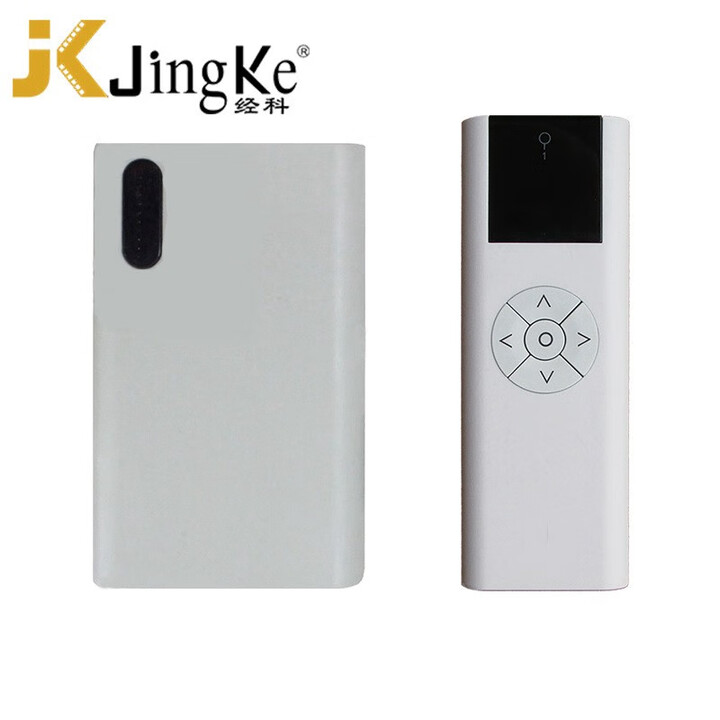 经科 JK电动投影幕吊架AC114-01B无线射频遥控器（接收器+发射器）