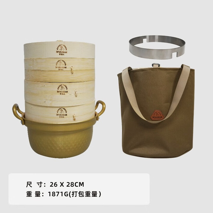 三峰出三峰出干饭人套锅蒸锅野炊用品竹子蒸笼蒸锅蒸屉野餐炊具餐具 红色