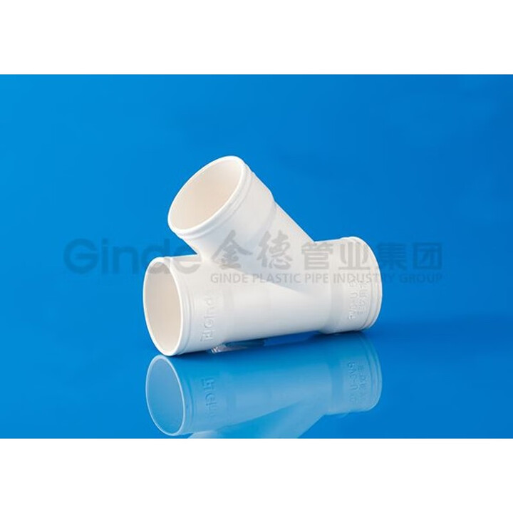 金德管业pvc管pvc-u排水管材管件直接弯头三通p弯s弯国标5075110 50斜三通【图片 价格 品牌 报价】-京东