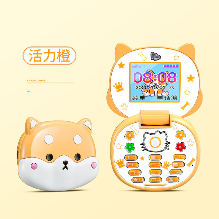 节日儿童好礼 HELLO CORTY迷你翻盖全网通4G小手机 定位 可爱戒网学生机免打扰 黑白名单 柯基橙+白色（移动版 + 定位） 六一儿童好礼