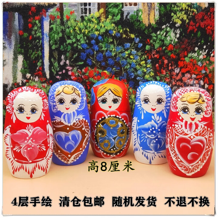 俄罗斯套娃4层手绘椴木多种款随机发货玩具礼品