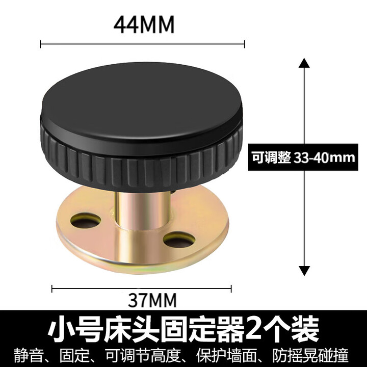 千凌韵床头固定器床头防撞防动器防摇晃床缝垫防响宿舍寝室床防晃...