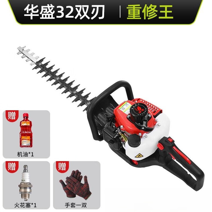 【澜墨其它】澜墨二冲程四冲程双刃绿篱机 华盛双刃重修王 其它 1 【行情 报价 价格 评测】-京东