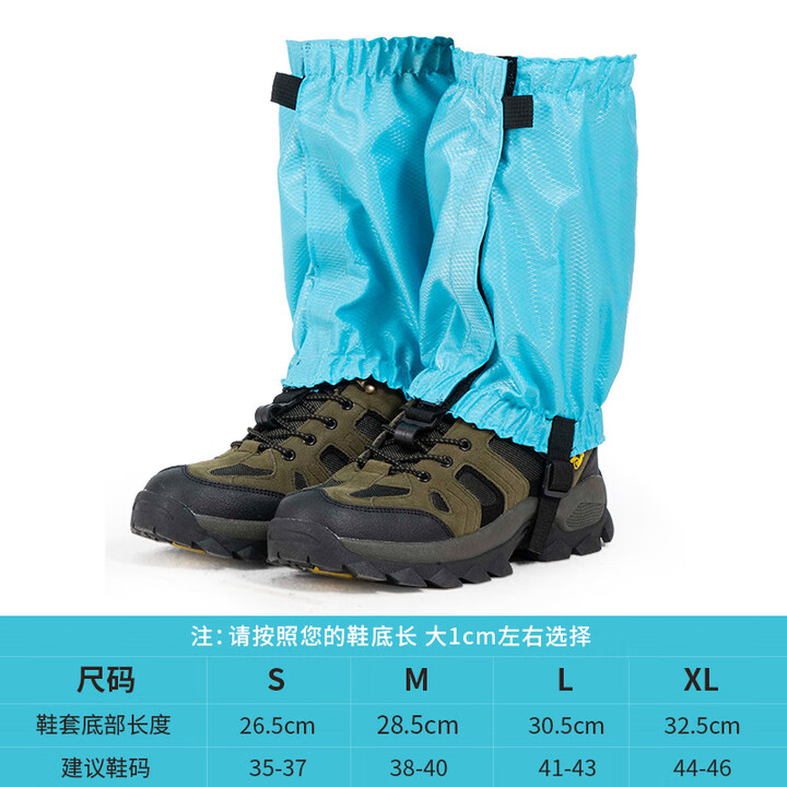 Nobana雪套滑雪防水儿童脚套户外登山雪地沙漠徒步防雪防沙护腿套男女 蓝色 均码