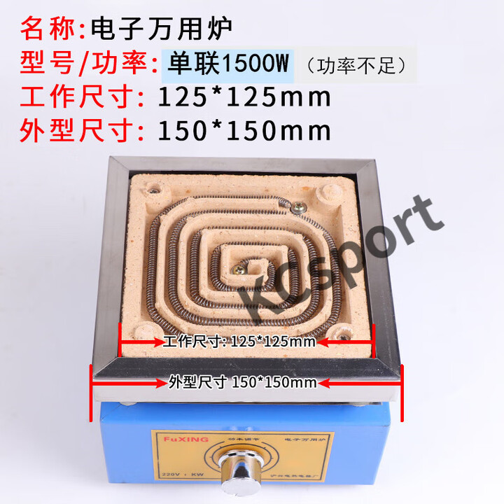 糜鸿（MIEHONE）电炉丝电炉炉灶炒菜商用家用老式电热炉子调温电灶单灶爆炒大火力 单联1500W(加石棉网)