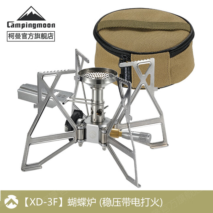 Campingmoon柯曼IGT组合桌桥桌科曼多功能露营折叠桌拓展蜘蛛炉模块单元板 【XD-3F】带电款炉头