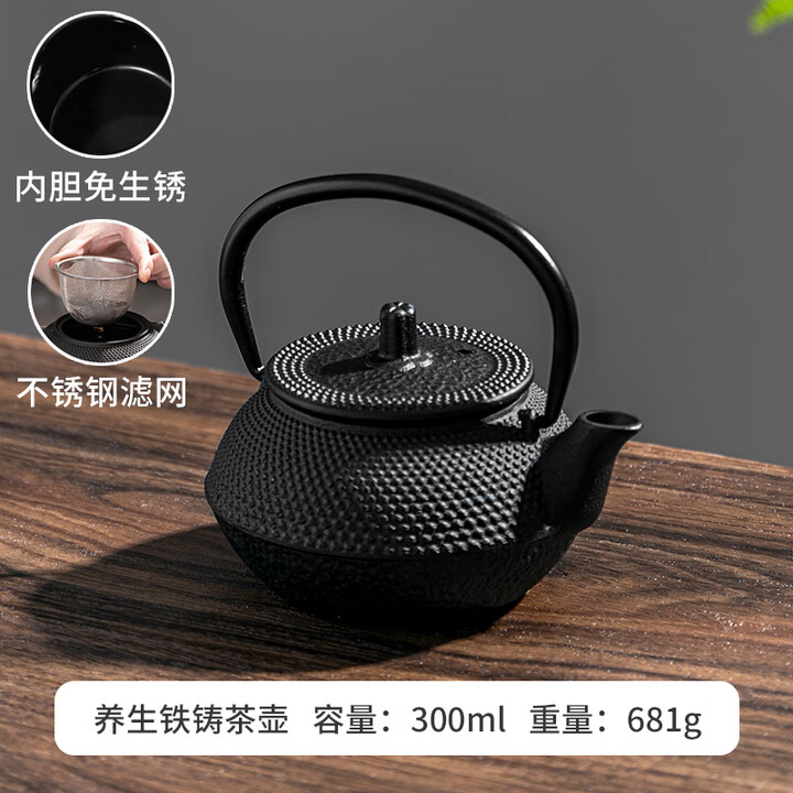 北极狼围炉煮茶壶铸铁水壶室外炭烤茶壶家用煮茶配件大容量功夫茶具 【免生锈】手工铸铁壶300ML