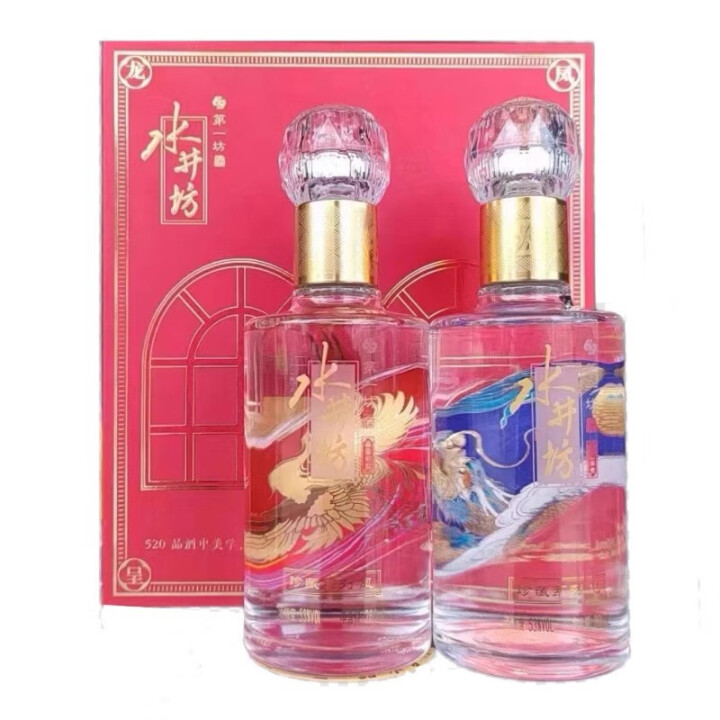 水井坊龙凤井台珍藏礼盒53度260ml*2瓶浓香型白酒收藏摆...