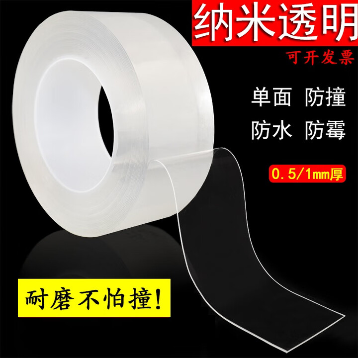 60mm-3-1mm