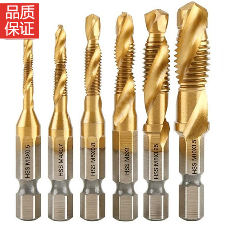 泰士隆螺旋机用丝锥钻攻一体钻头丝锥套装多功能高速钢 6pc短款金色袋装【图片 价格 品牌 报价】-京东