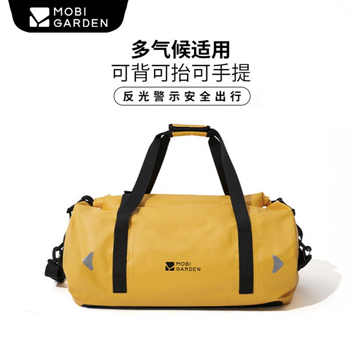 牧高笛驼包户外露营骑行自驾大容量防水包骑士装备摩旅后尾包摩托车驮包 NX23664002金叶黄60L